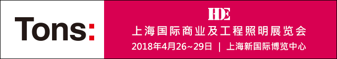 2018上海展banner-cn