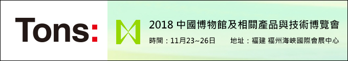 2018博博会banner-1