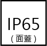 IP65面盖.jpg